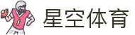 星空·体育 (Xingkong)官方网站 - XINGKONG SPORTS